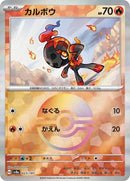 23-charcadet-mirrorfoil