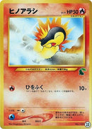 23-cyndaquil