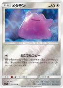 23-ditto