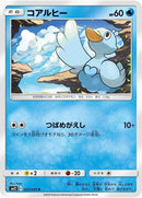 23-ducklett