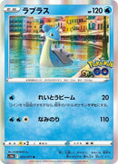 23-lapras