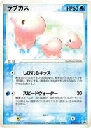23-luvdisc