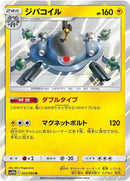 23-magnezone