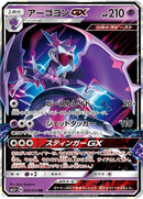 23-naganadelgx
