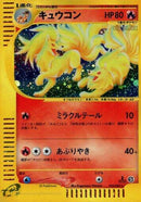 23-ninetales