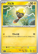 23-tadbulb