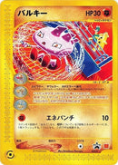 23-tyrogue