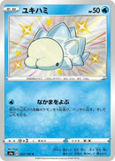 232-snom