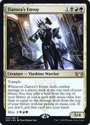 232s-ziatorasenvoy