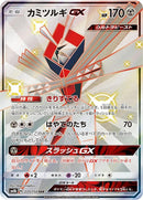 235-kartanagx