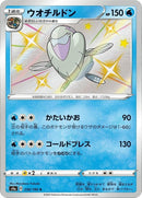 236-arctovish