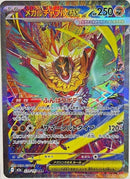 239-megahawluchaex