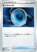24-darkpatch