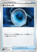 24-darkpatch