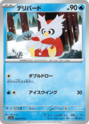 24-delibird