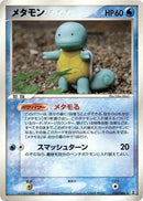 24-ditto