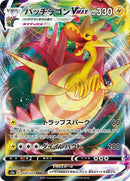 24-dracozoltvmax