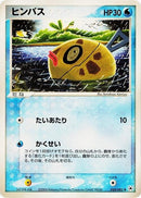 24-feebas