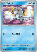24-frigibax