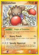 24-hitmonchan