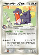 24-imakunisexploudex