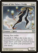 24-kamiofthepalacefields