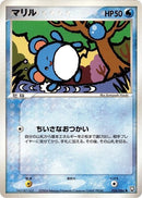 24-marill
