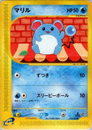 24-marill