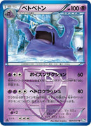 24-muk-teamplasma