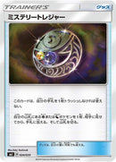 24-mysterioustreasure