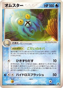 24-omastar
