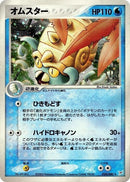 24-omastar