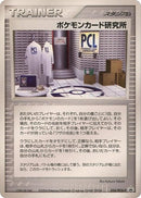 24-pokemoncardlaboratory