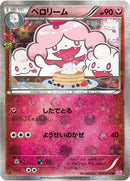 24-slurpuff