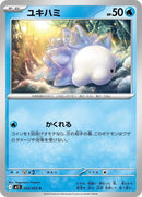 24-snom
