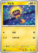 24-tadbulb