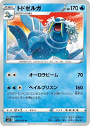 24-walrein