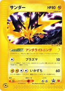 24-zapdos