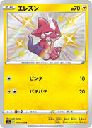 240-toxel