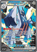 241-archaludonex