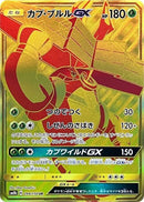 244-tapubulugx