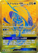 245-tapufinigx