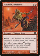 246-viashinosandscout