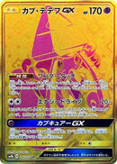 247-tapulelegx