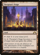 248-thespiansstage