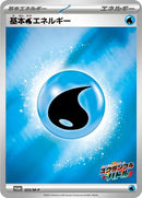25-basicwaterenergy