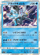 25-blackkyurem