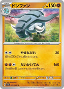 25-donphan