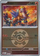 25-entei-quickball