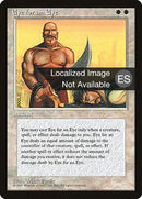 25-eyeforaneye